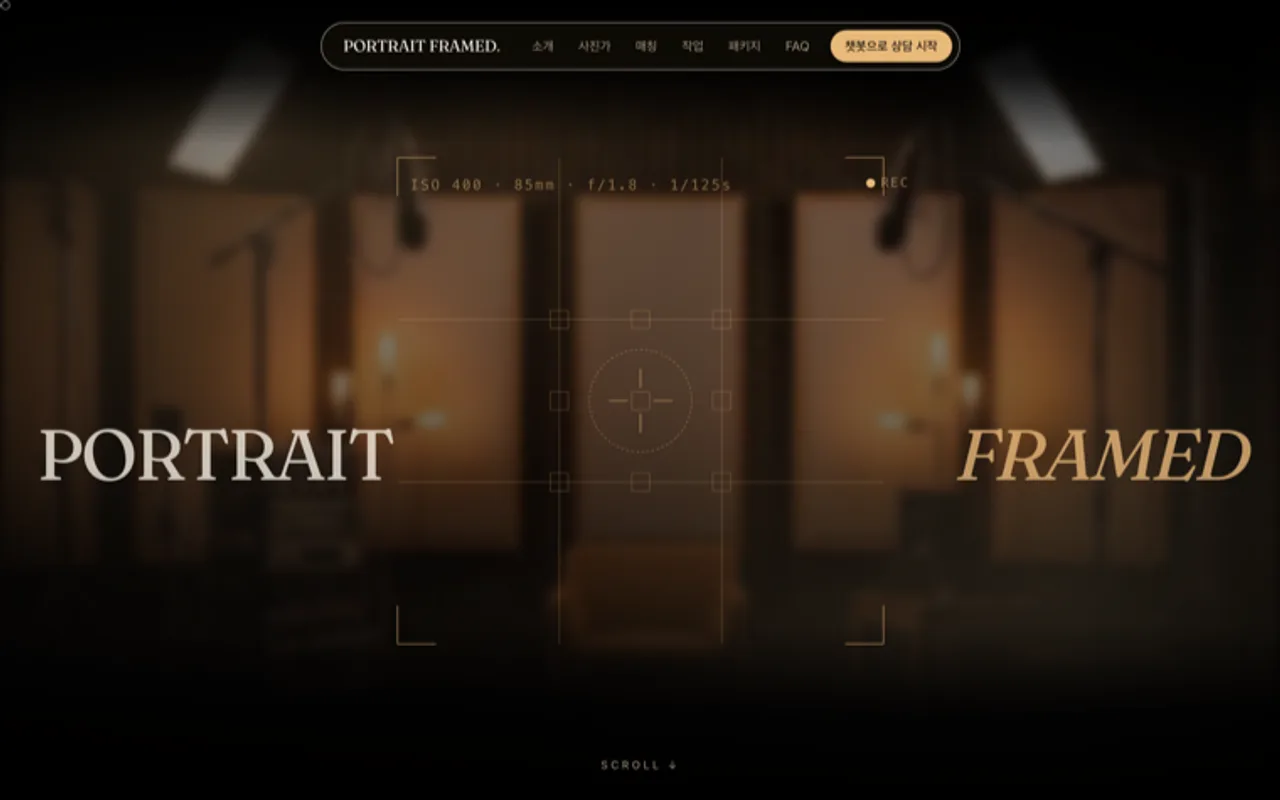 PORTRAIT FRAMED 화면